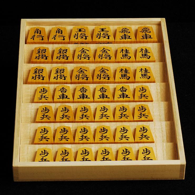 駒箱 桐平型