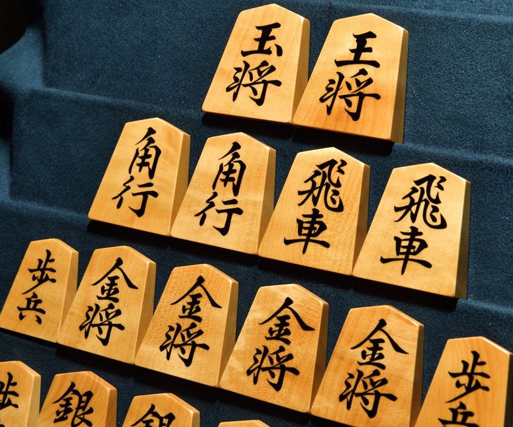 将棋駒 掬水作 穆堂書 杢