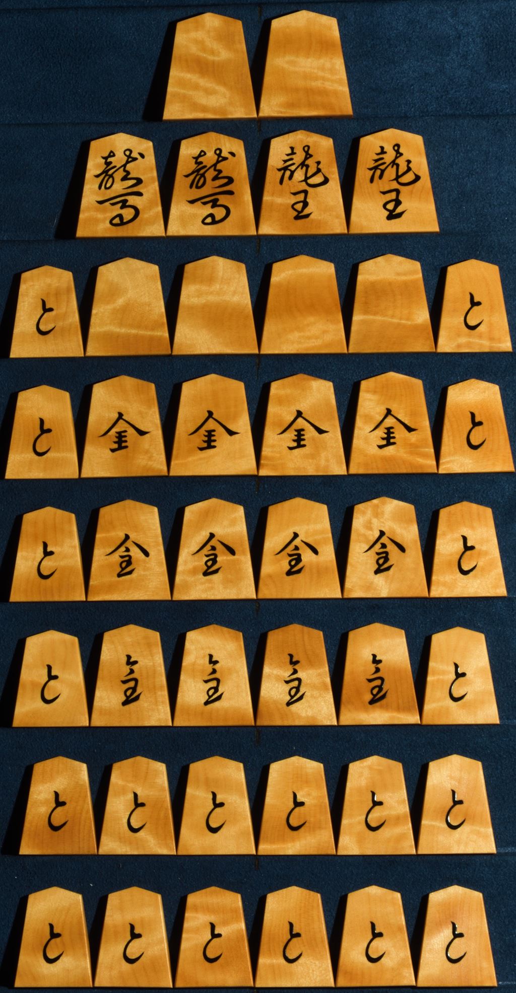 将棋駒 大竹竹風作 水無瀬 杢