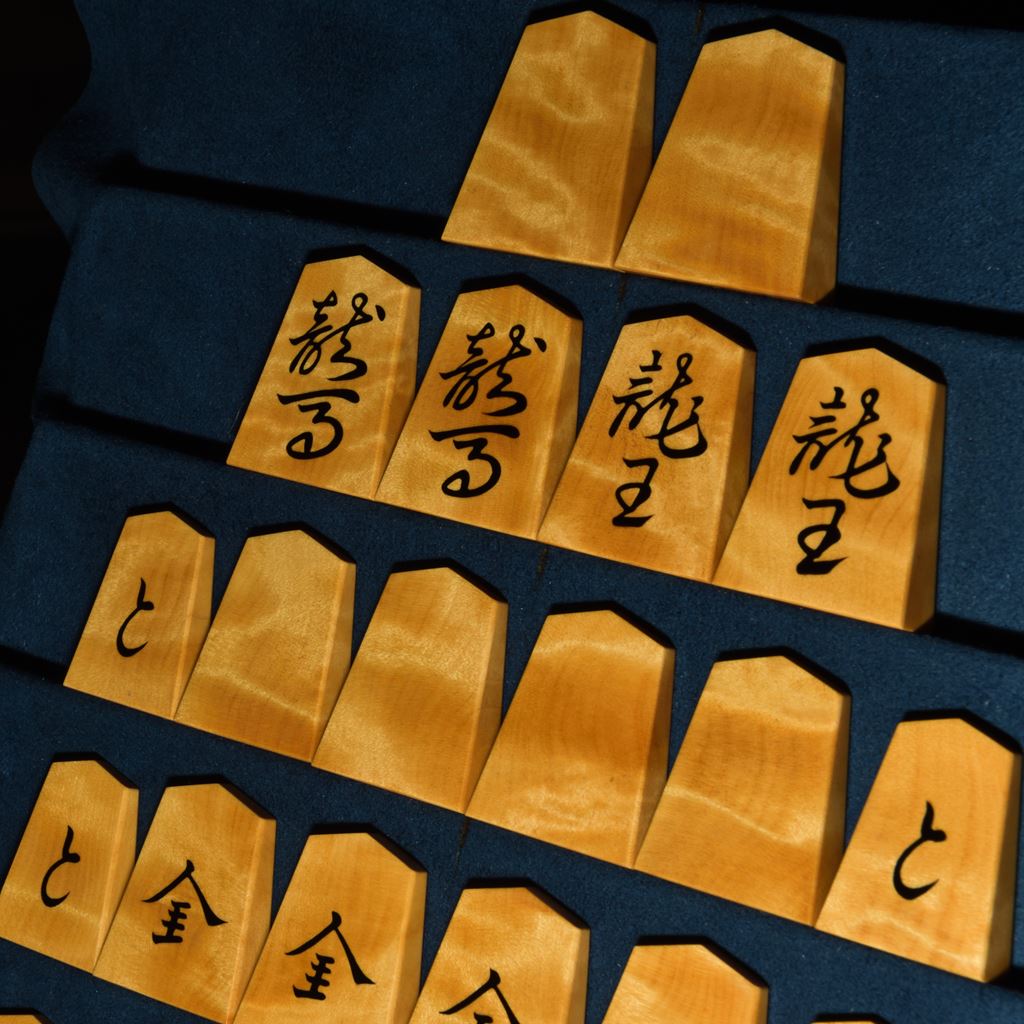 Amazon | 将棋駒 盛上駒 水無瀬 本黄楊 水明作 孔雀杢 | 将棋