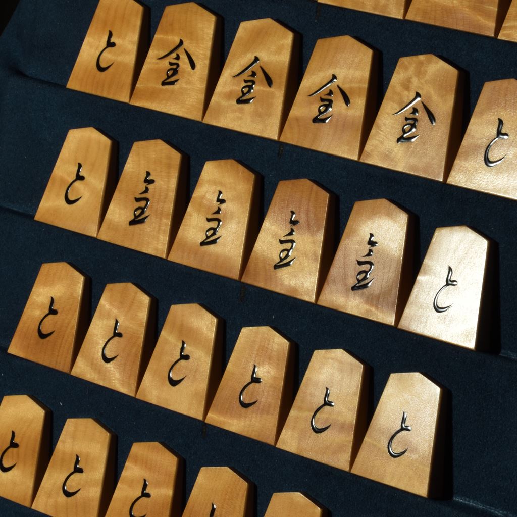 水牛駒(金駒)未使用品　【週末限定】 竜宝作水無瀬島黄楊杢盛上将棋駒/新品(KS117) トウシン盤駒店