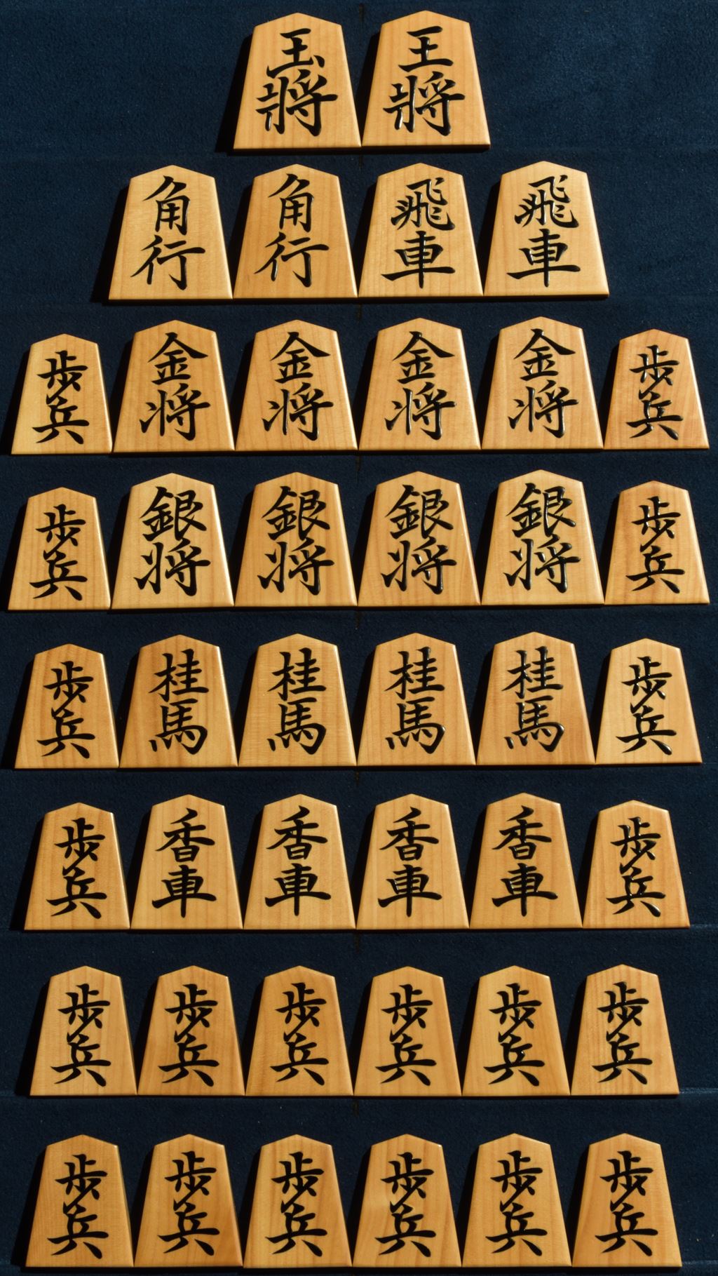 芙蓉 将棋 駒 不足あり TO176 （Y161J◇ 将棋◇大阪駒師の名工