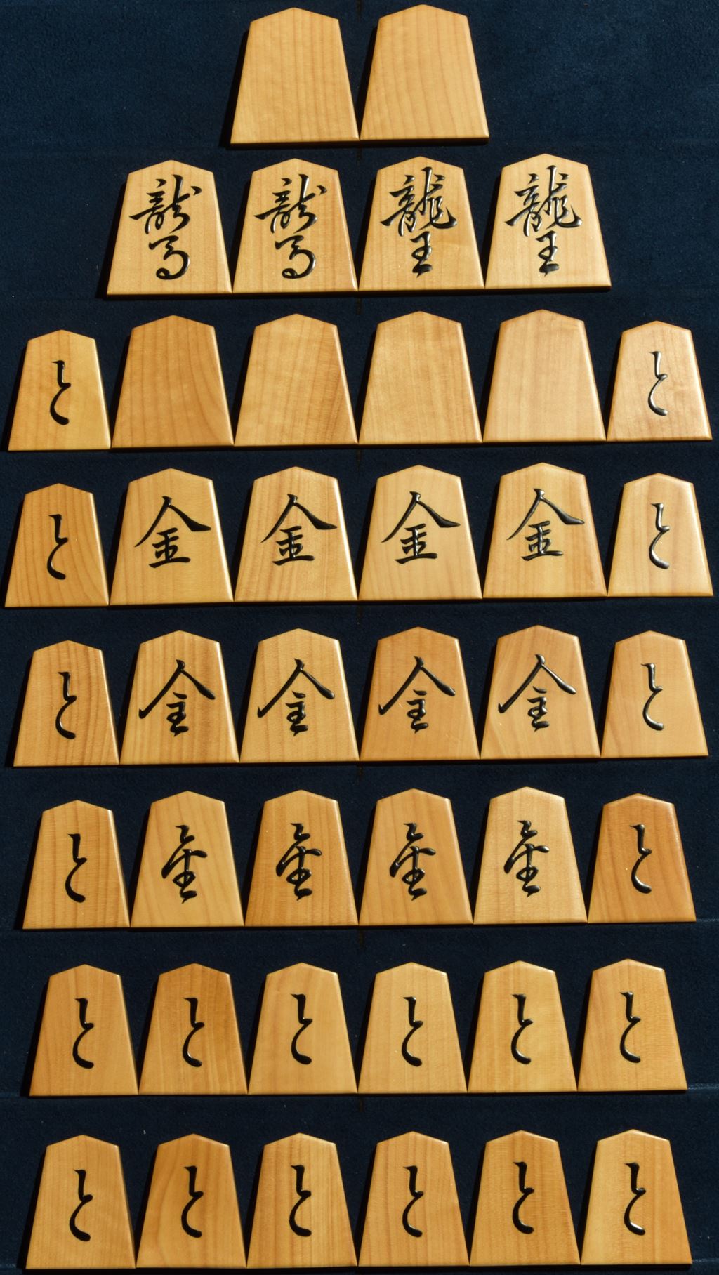 将棋駒 富月作 菱湖 赤柾（赤木地）