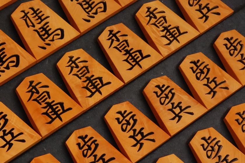 将棋駒 天竜作 孔雀杢盛揚 水無瀬 中古 将棋駒 天竜作 孔雀杢盛揚 水無瀬 中古