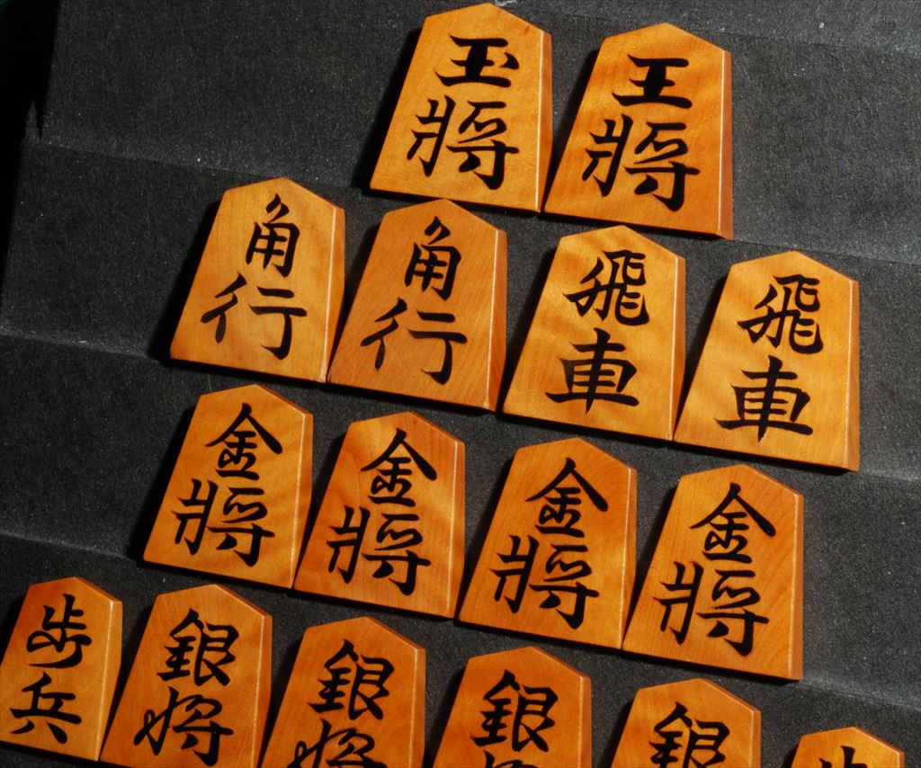 将棋駒 影水作 錦旗 斑入り
