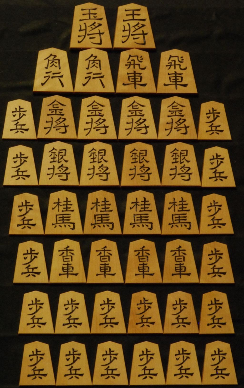 Amazon | カワダ(Kawada)木製 将棋駒 91×110×45mm KBG-05 | 将棋