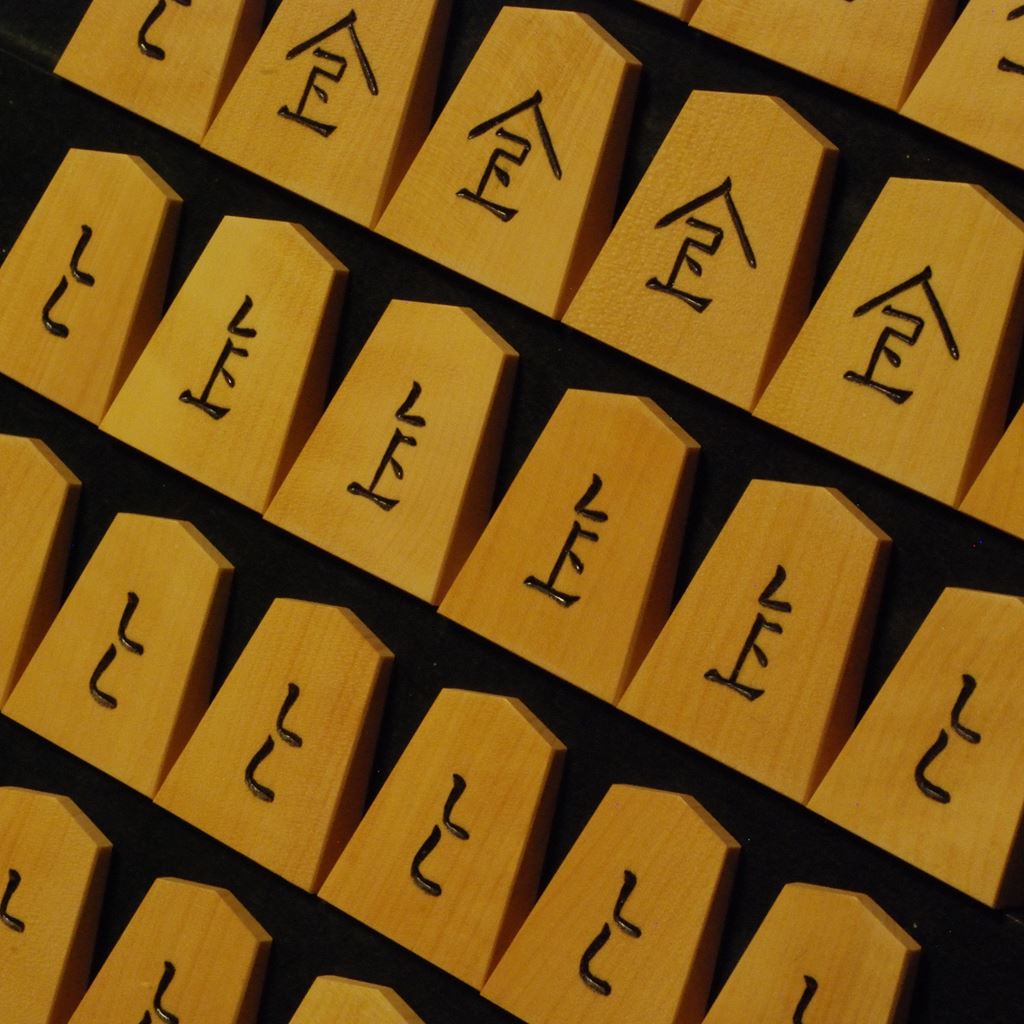 将棋駒　木地 薩摩黄楊柾目将棋駒木地(H116) トウシン盤駒店 囲碁 将棋