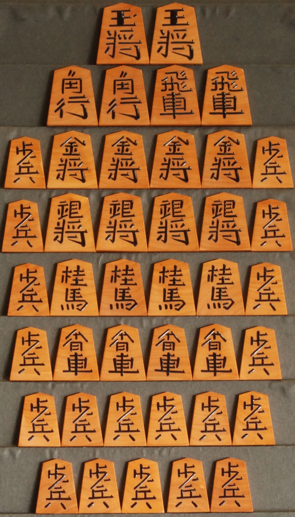 将棋駒 香月作 名人金光書(閑院宮殿下)献上 将棋駒 香月作 名人金光書(閑院宮殿下)献上