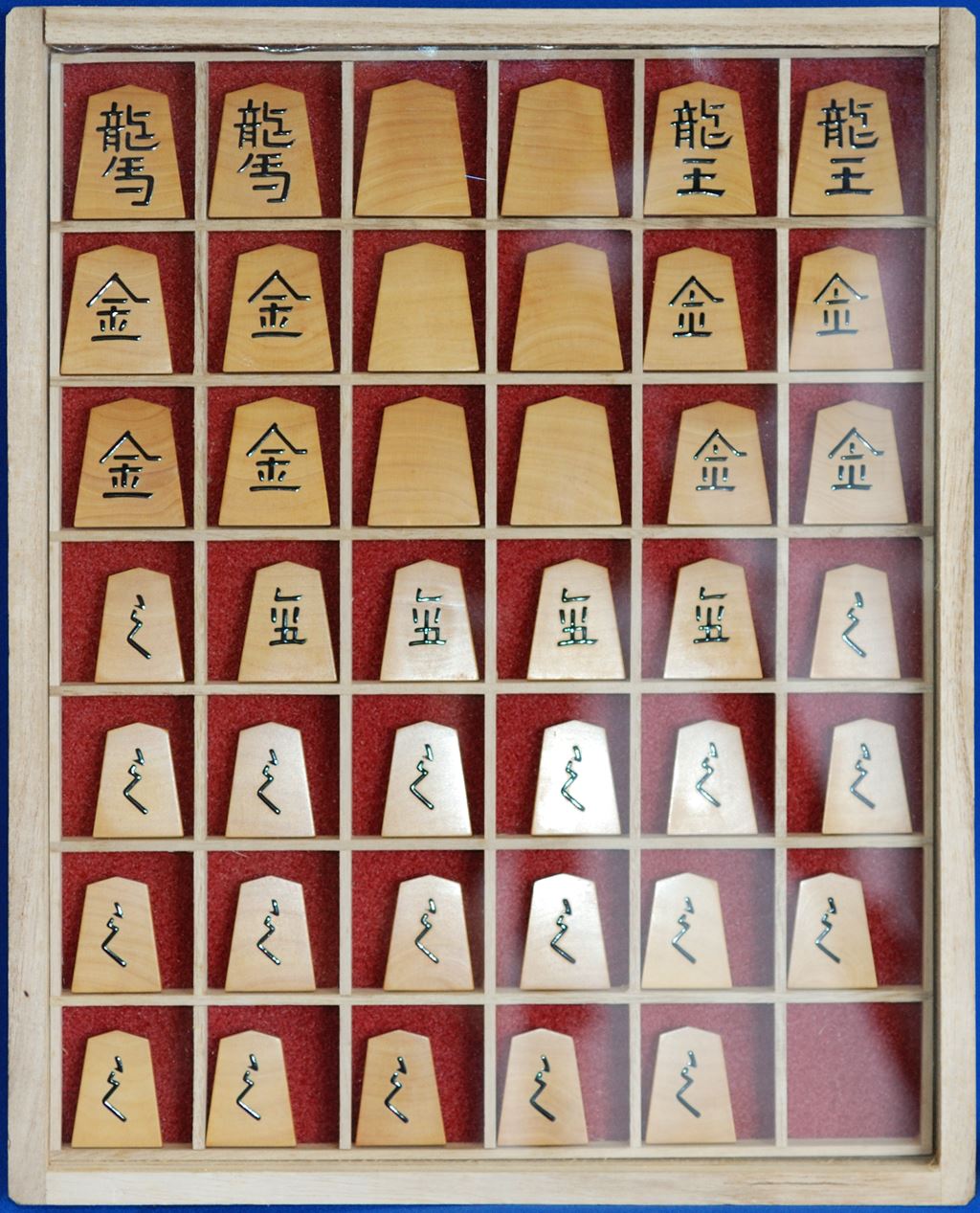将棋駒 香月作 名人金光書（今上陛下大正天皇）献上 碁盤、将棋盤製作の三輪碁盤店