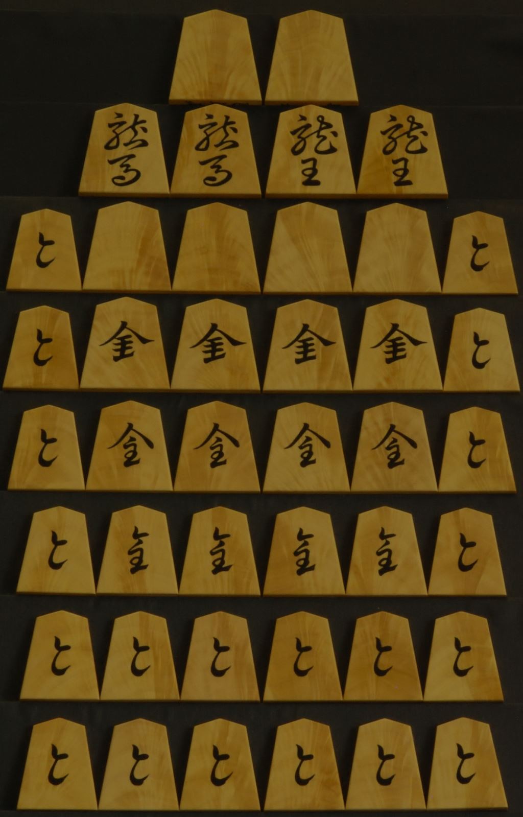将棋駒 熊澤良尊作 孔雀杢 無双 盛揚