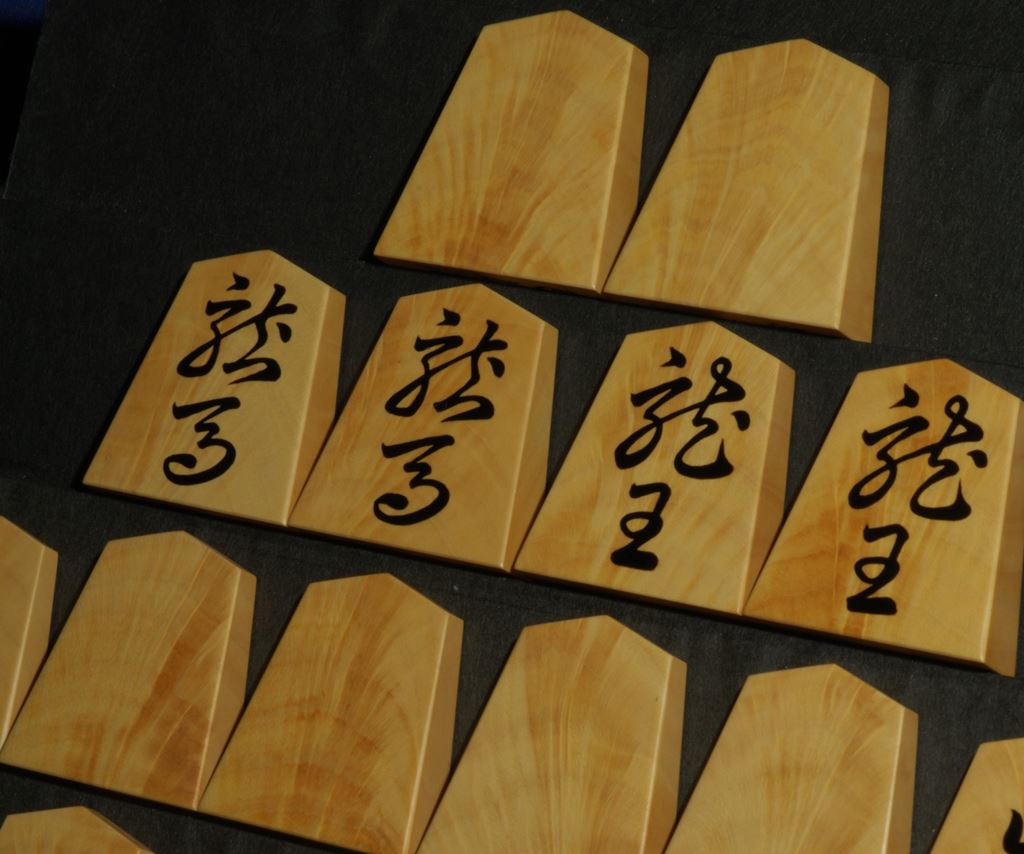 将棋駒 熊澤良尊作 孔雀杢 無双 盛揚 将棋駒 熊澤良尊作 孔雀杢 無双 盛揚