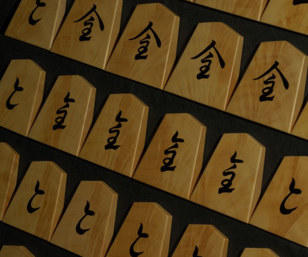 将棋駒 熊澤良尊作 孔雀杢 無双 盛揚