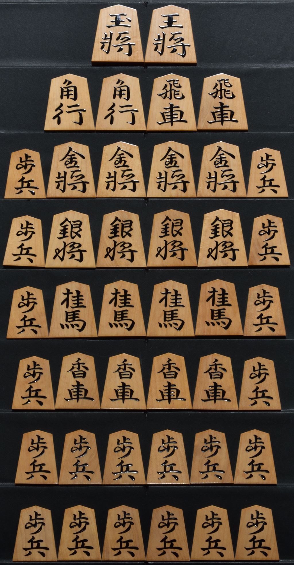 将棋駒 静山作 将棋 木箱 木製 昭和 レトロ 木彫り ボードゲーム 全42個 6924-RK
