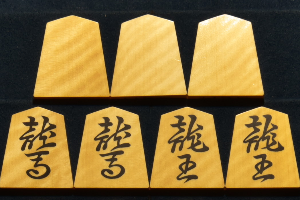 ＃A4 ＃真作　桜欄昇龍　心願成就 道心作 昇竜斎書 彫埋 虎斑
