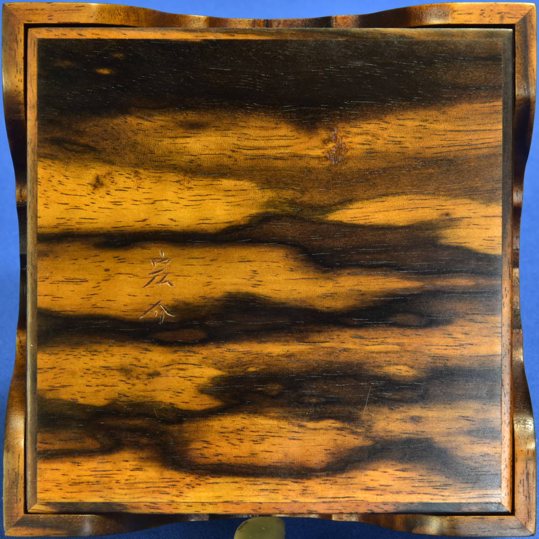 現代 名工 吉田宏介 黒柿 十二角 盛器 器 茶道具 共箱 吉田宏介・宏信 父子木芸展｜イベント掲示板｜福島県北最大級