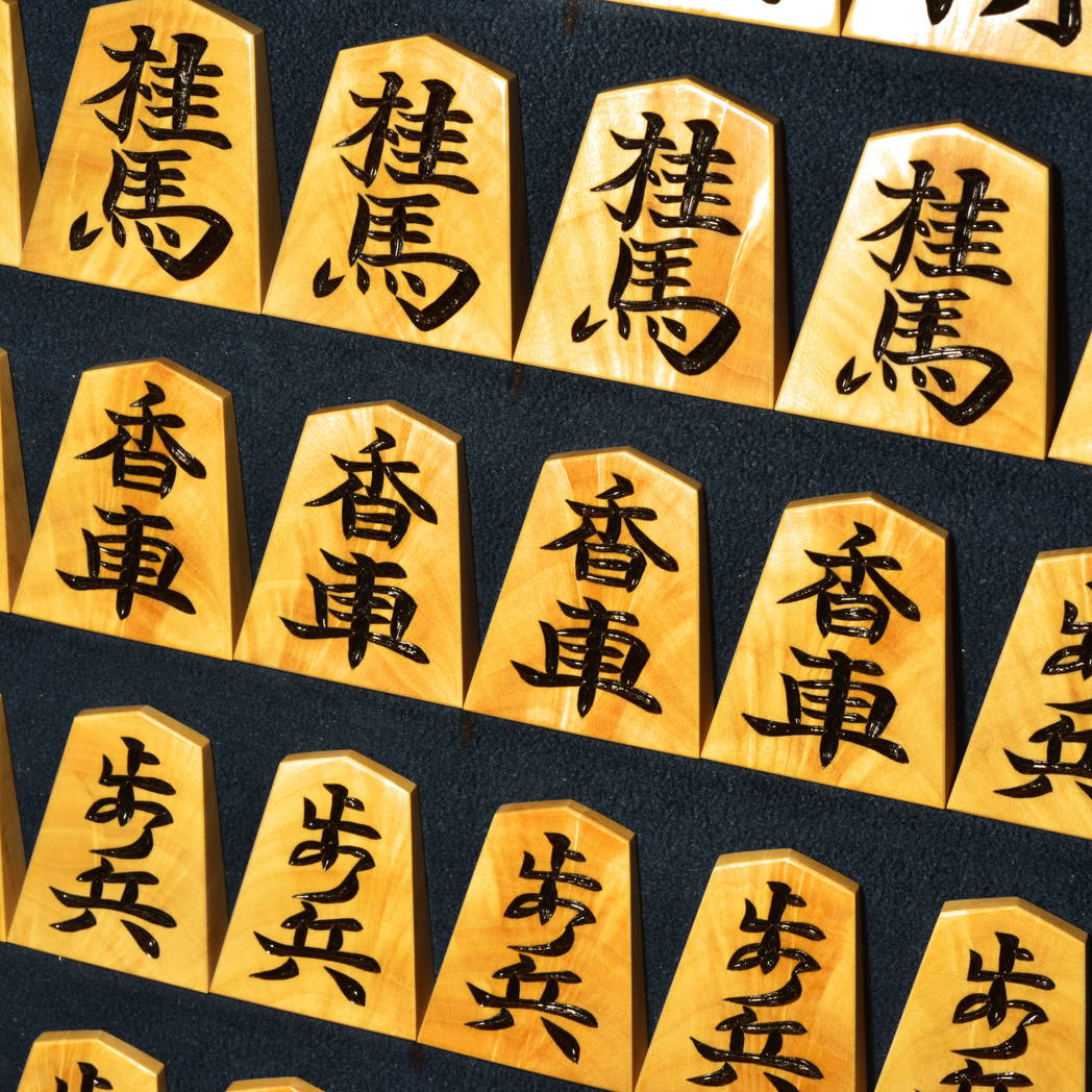 秀篁作・清安書・薩摩孔雀杢・黄楊将棋駒・内蓋付桐製平箱入り★紗季作★金蘭駒袋付き 秀篁作・清安書・薩摩孔雀杢・黄楊将棋駒・内蓋付桐