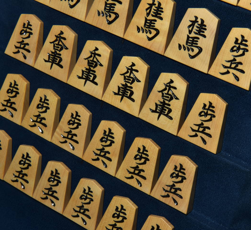 Yahoo!オークション - [URA]圭月 作/天童特産錦旗書彫将棋駒/4