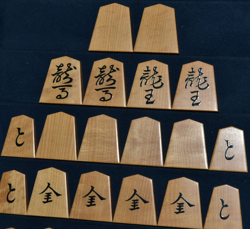地唄水牛調銀駒その2 将棋駒 富月作 水無瀬書 赤木地 盛揚