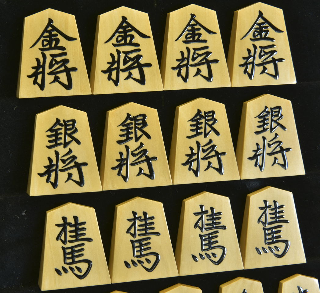 Amazon | 足つき将棋盤 へそ付き 駒 駒台 セット 錦旗 山峯作