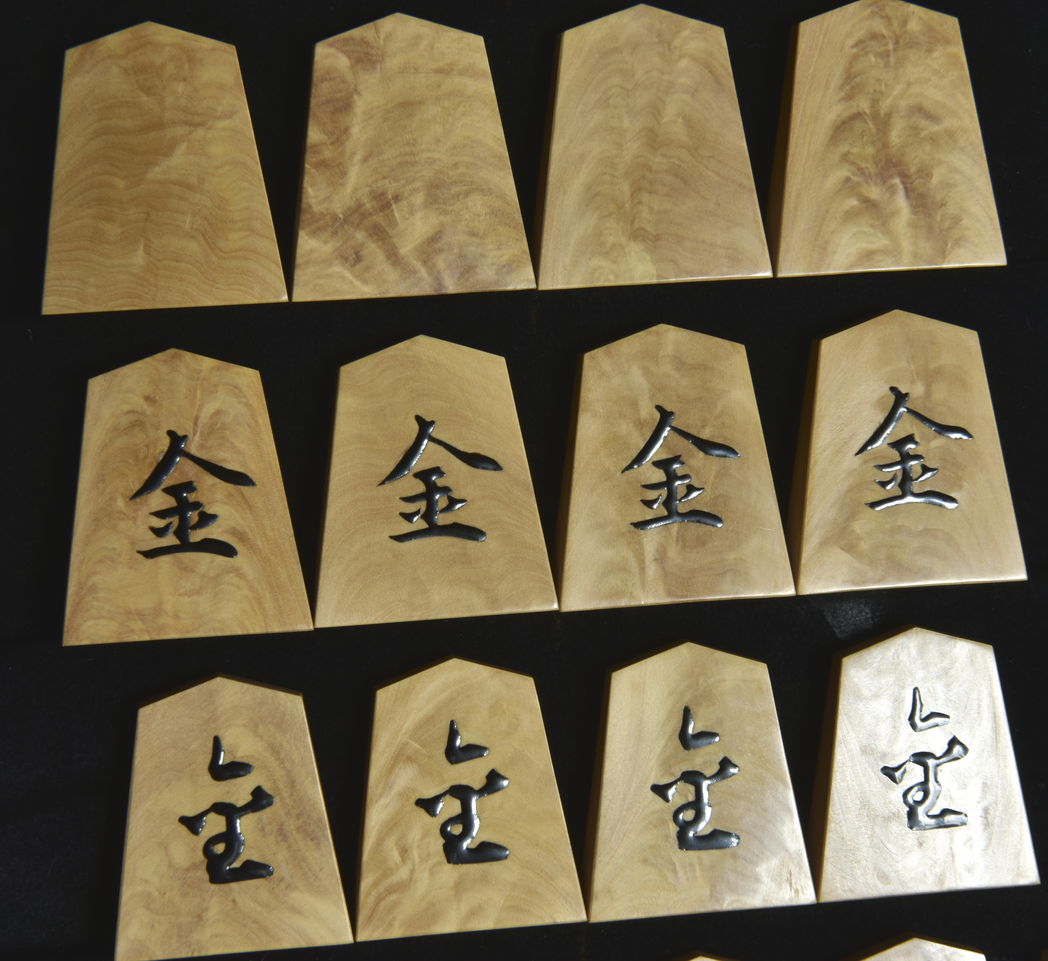 将棋駒 淡月作 雅鋒書 雲竜杢 盛揚