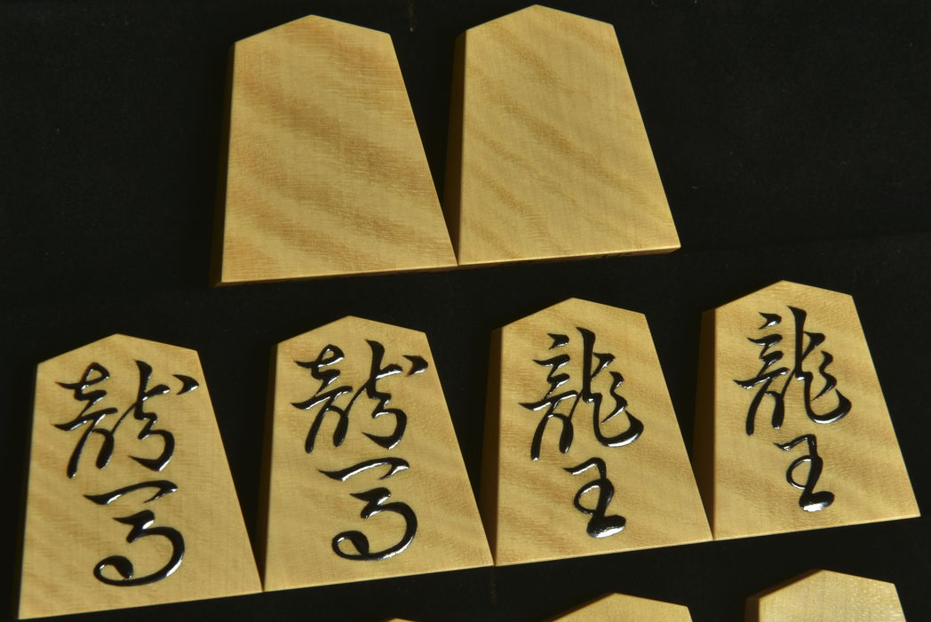 将棋駒　淡月作　本榧　柾目　盛上駒　雅峰書 KMR-KY-N9963-001-3b.jpg