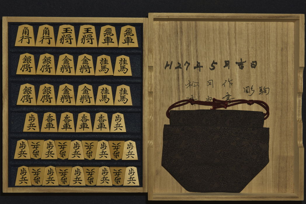 御将棋駒 松月作 峯 未使用品 41枚 しょうぎ 木製 盛揚げ 盛上げ syogetsusaku-minesyo-horiume-