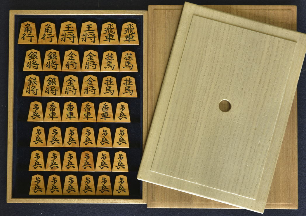 将棋駒 児玉龍兒作 董斉書 杢 盛揚 将棋駒 児玉龍兒作 董斉書 杢 盛揚