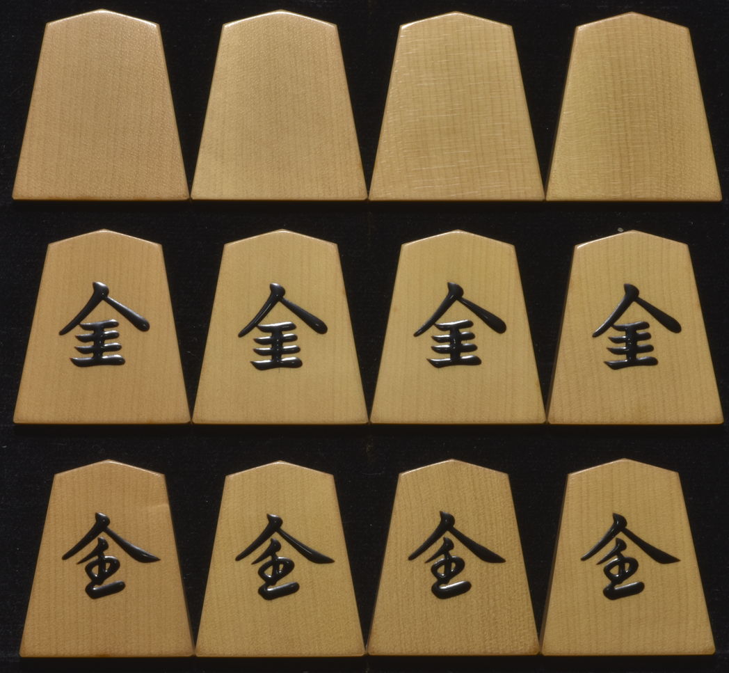 将棋駒 雅峰作 宗歩好 上糸柾 盛揚
