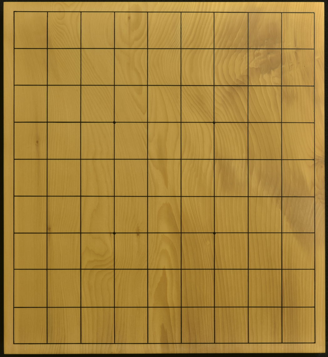 将棋盤と黄楊上駒 将棋駒 本黄楊（御蔵島黄楊）銘駒 水無瀬 晴月作 | 前川榧碁盤店