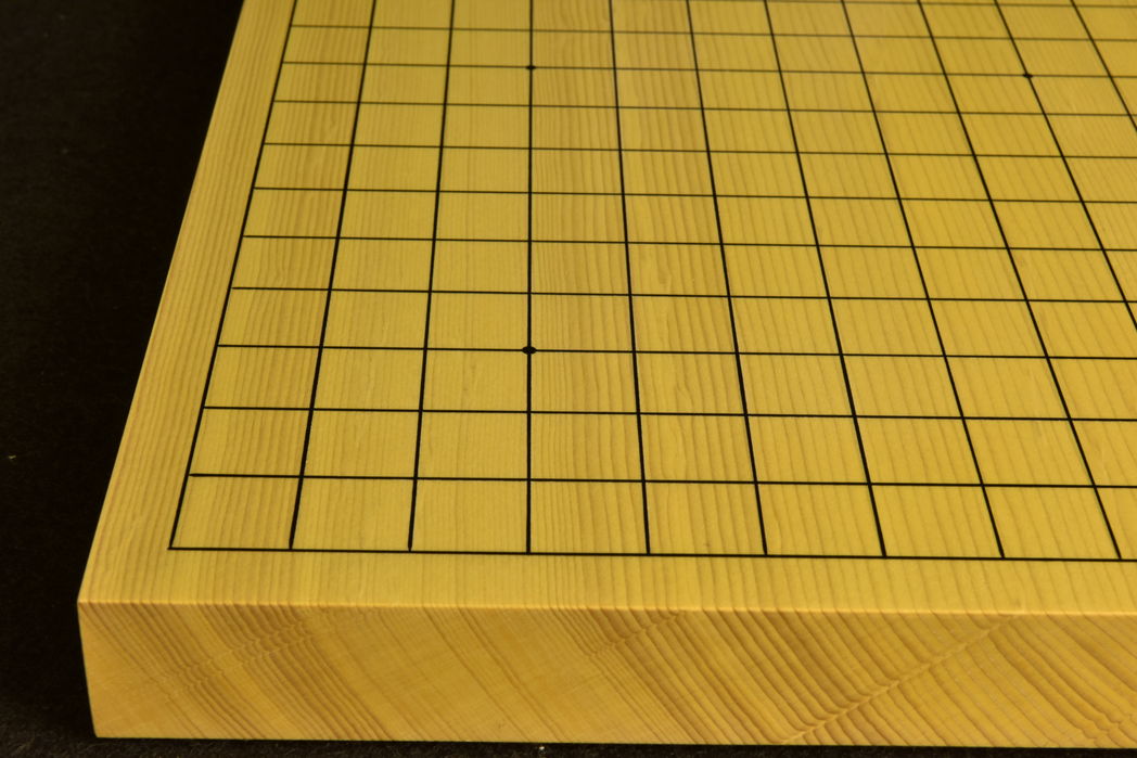 碁盤　新かや