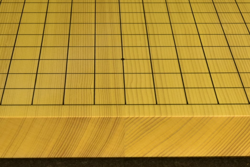 碁盤　新かや