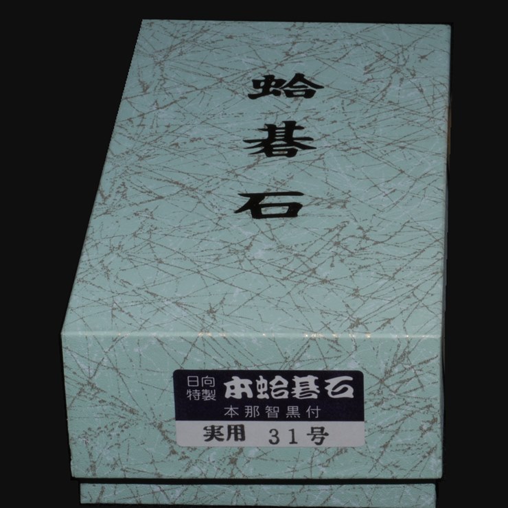 碁石 蛤11mm 碁石上箱付 碁石 蛤11mm 碁石上箱付 黒木碁石店 本蛤碁石 ブルーラベル 30
