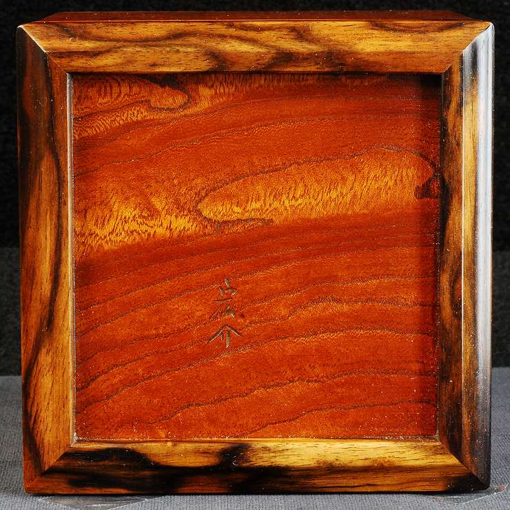 重箱　会津塗　漆器　4段重　天然木　本漆　朱赤　黒　漆工芸　吉田乙郎　モダン柄 重箱 会津塗 漆器 4段重 天然木 本漆 朱赤 黒 漆工芸