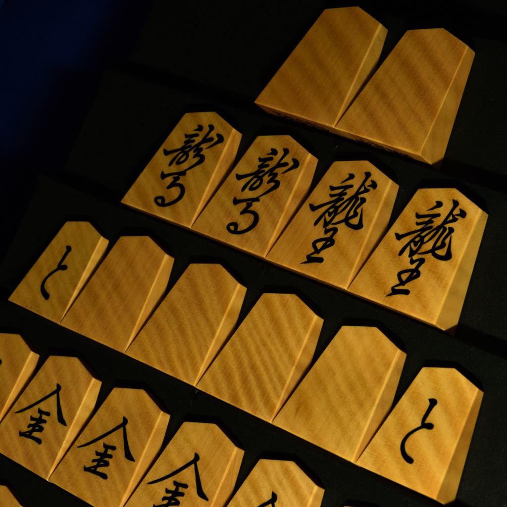 将棋駒 大竹竹風作 菱湖 虎斑極上