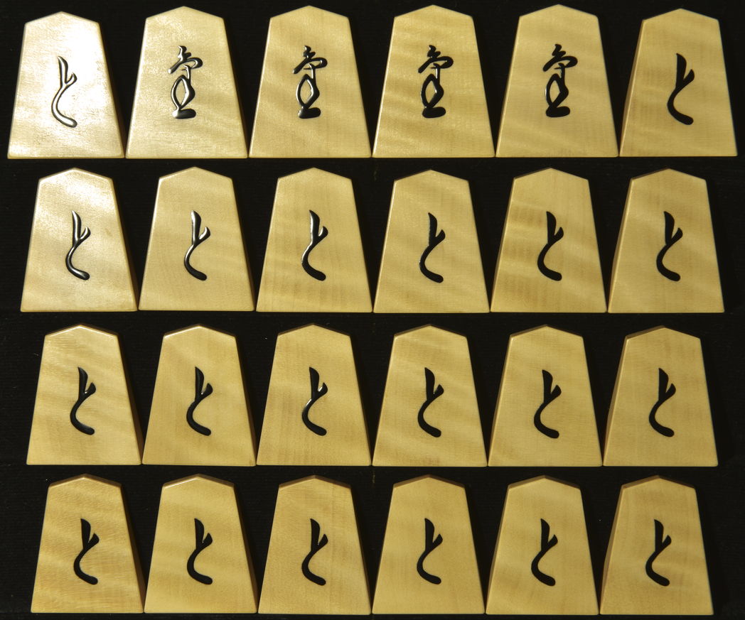重安作（道心作）　清安書　中国黄楊赤柾虎斑盛上駒 重安作（道心作） 清安書 中国黄楊赤柾虎斑盛上駒 重