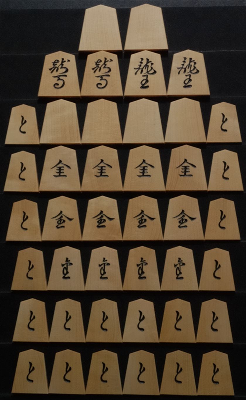 月山作 源兵衛清安 彫駒