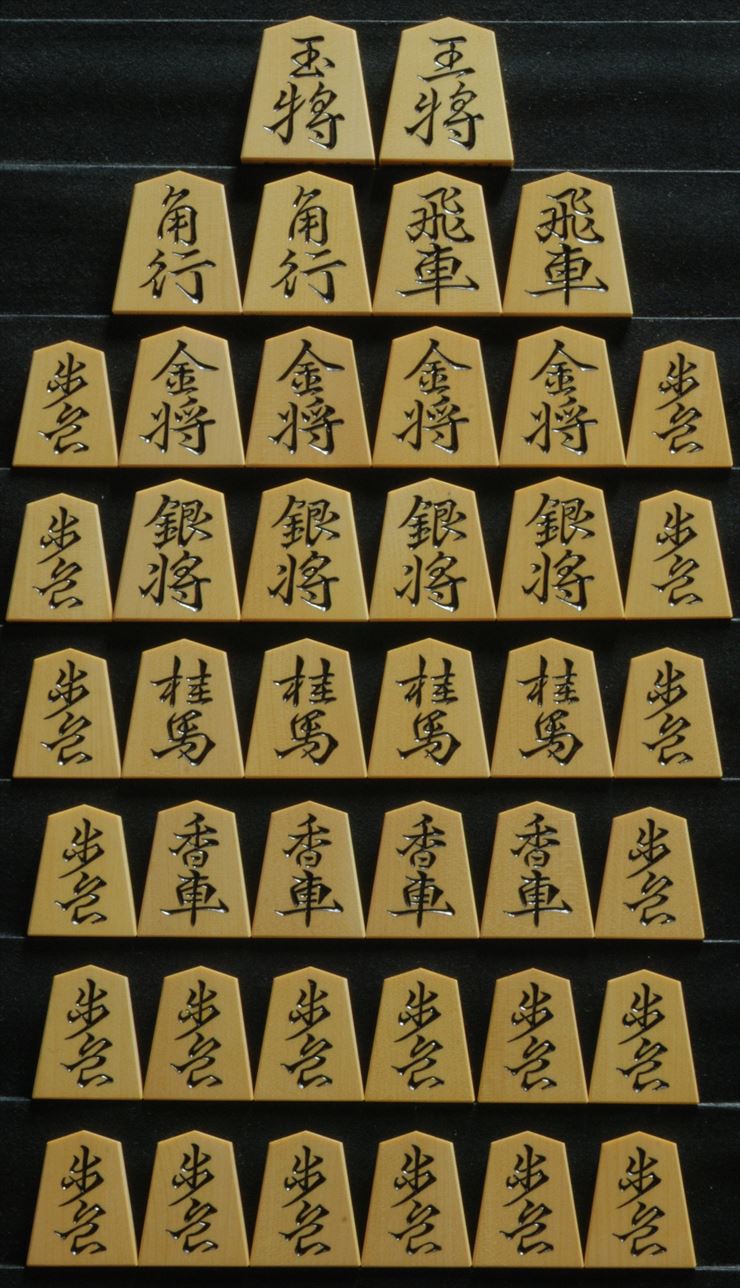 月山作 王羲之 彫駒 月山作 王羲之 彫駒