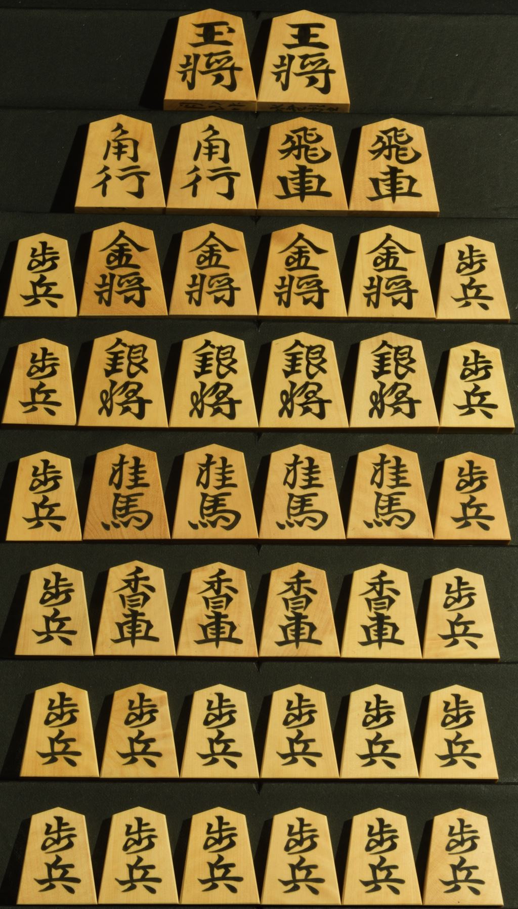楽天市場】将棋駒 彫駒 竹風作 御蔵島産本黄楊 菱湖書 ※欅丸形駒箱・駒袋付き : 将棋囲碁専門店の将碁屋