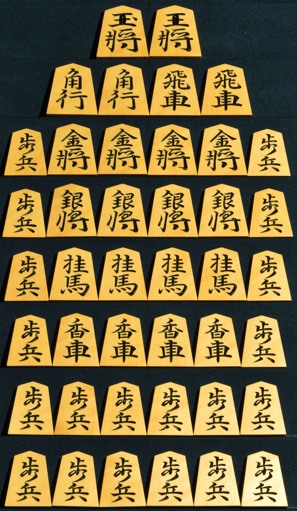将棋駒 小楠作 清安 彫駒 将棋駒 小楠作 清安 彫駒