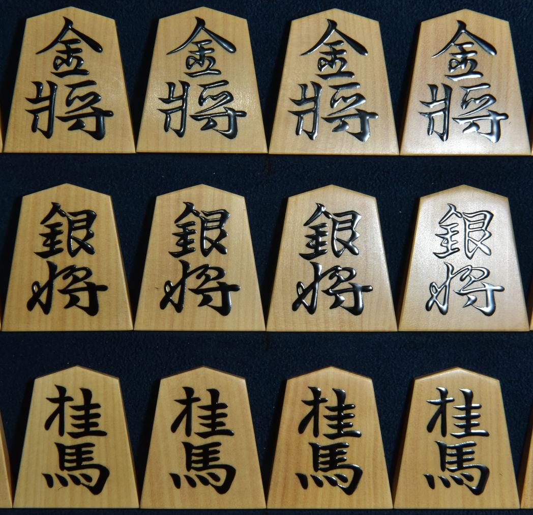将棋駒　将棋　錦旗　天上作 楽天市場】将棋駒 黄楊特上彫駒 錦旗書 駒箱付き ※指し味を