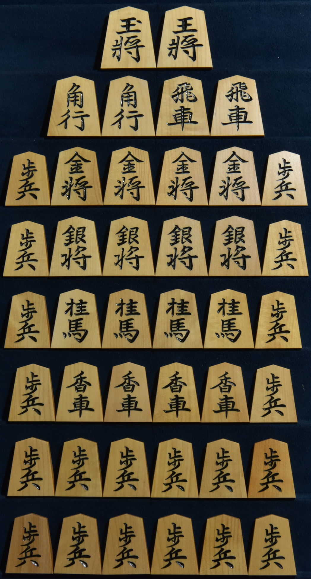 全国 送料無料 将棋駒 竹風作 黄楊上彫 余り歩1枚 全41枚 囲碁/将棋