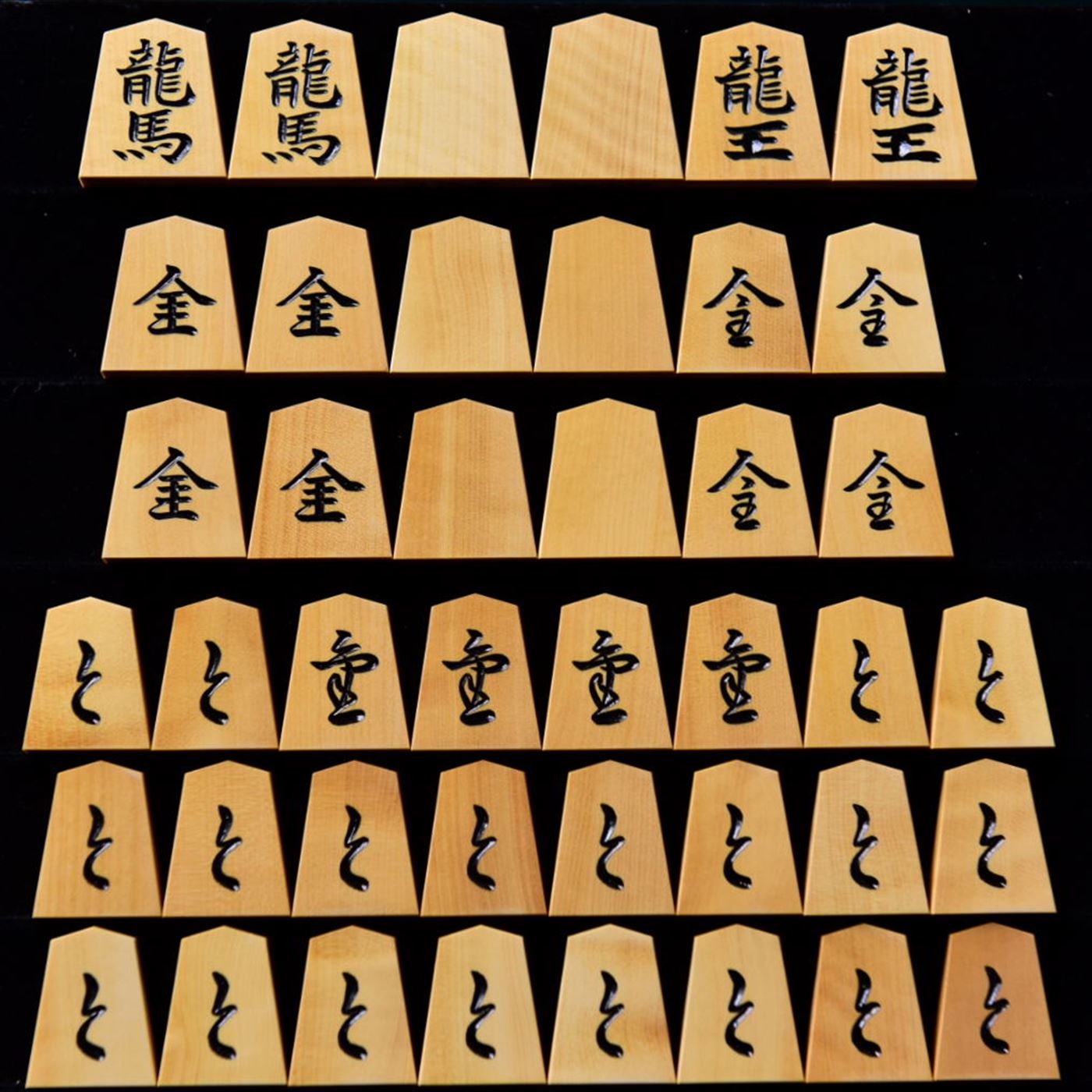 将棋駒 竹風作 特上彫 水無瀬兼成