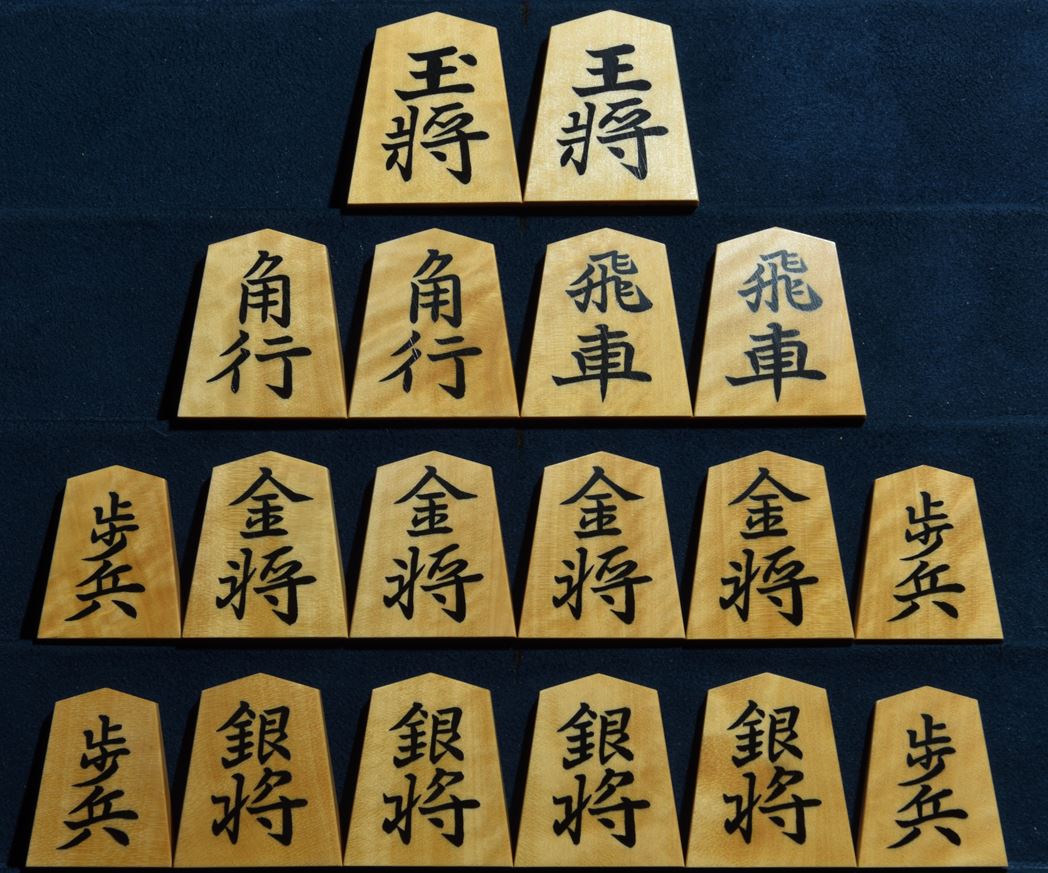 将棋駒 竹風作 斑入 彫埋 淇洲 将棋駒 竹風作 斑入 彫埋 淇洲