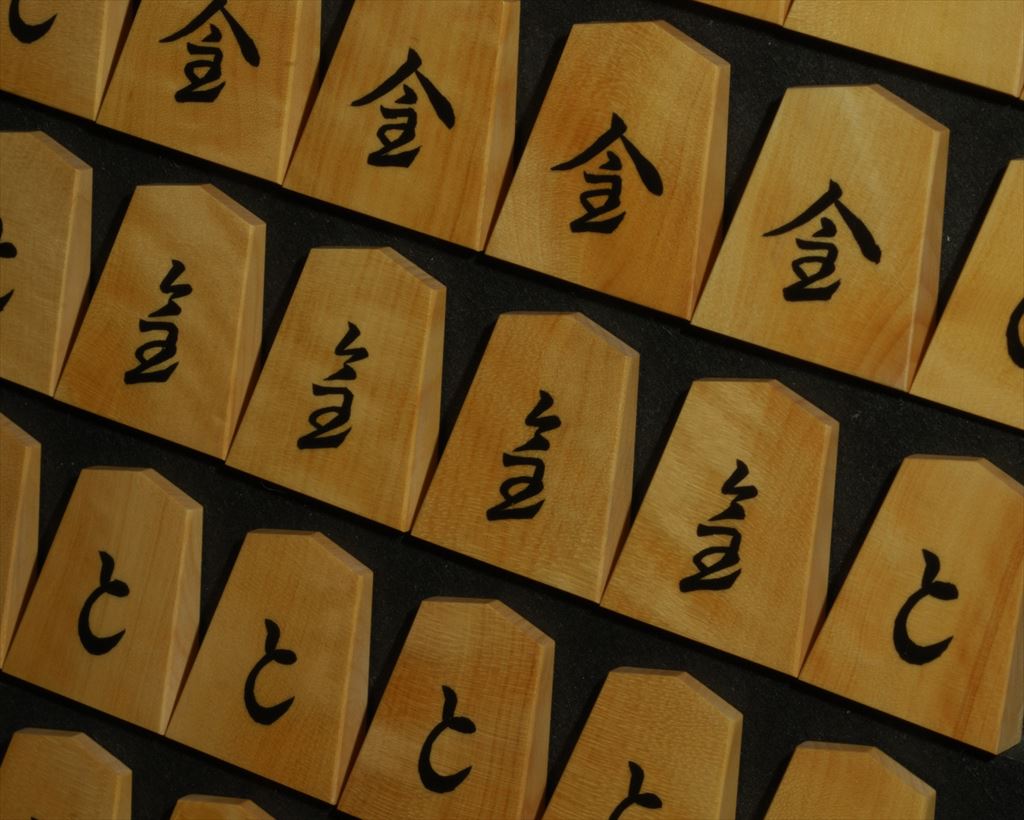将棋駒 竹風作 根杢 彫埋 水無瀬 将棋駒 竹風作 根杢 彫埋 水無瀬
