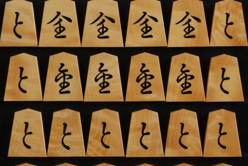 竹風作　根杢彫埋　昇竜