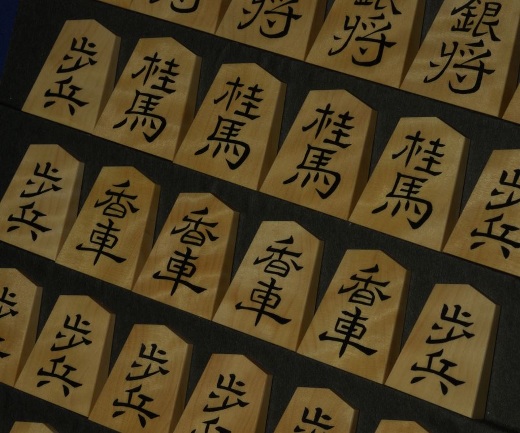 将棋駒　木地 ko16kee.jpg