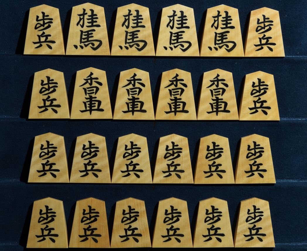 将棋駒 竹風作 天然木虎斑極上 彫埋 水無瀬