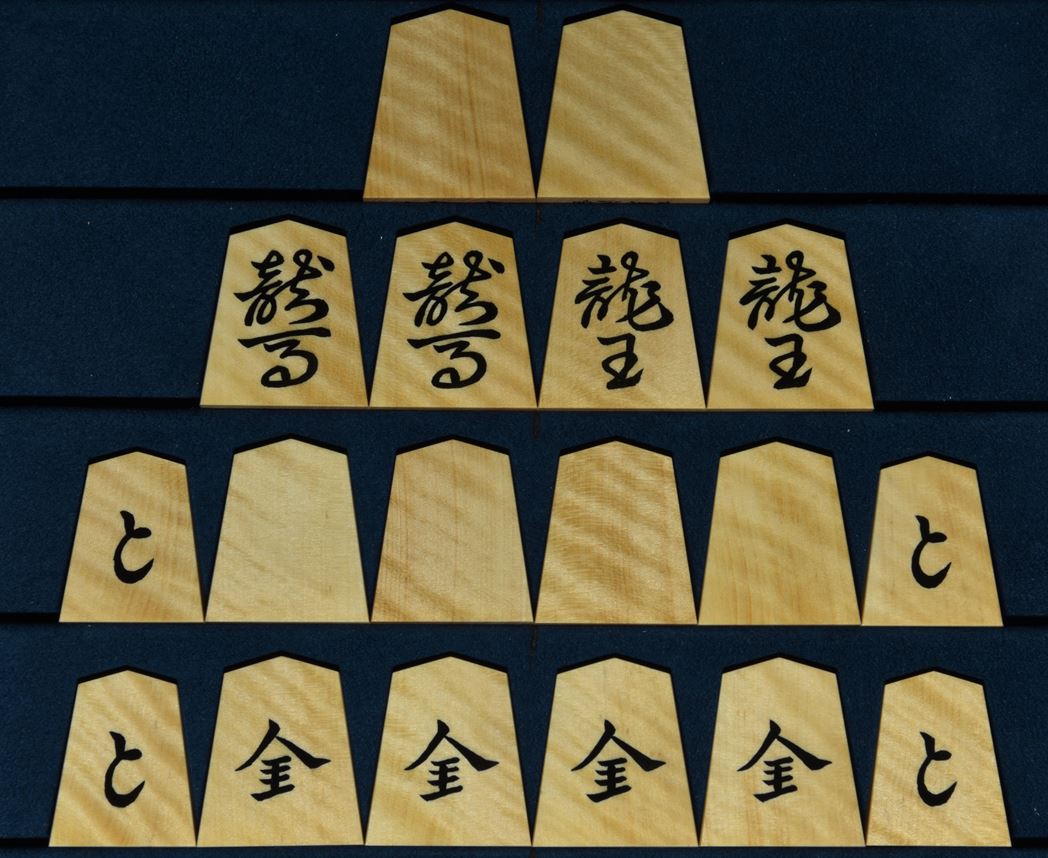 将棋駒 竹風作 天然木虎斑極上 彫埋 水無瀬