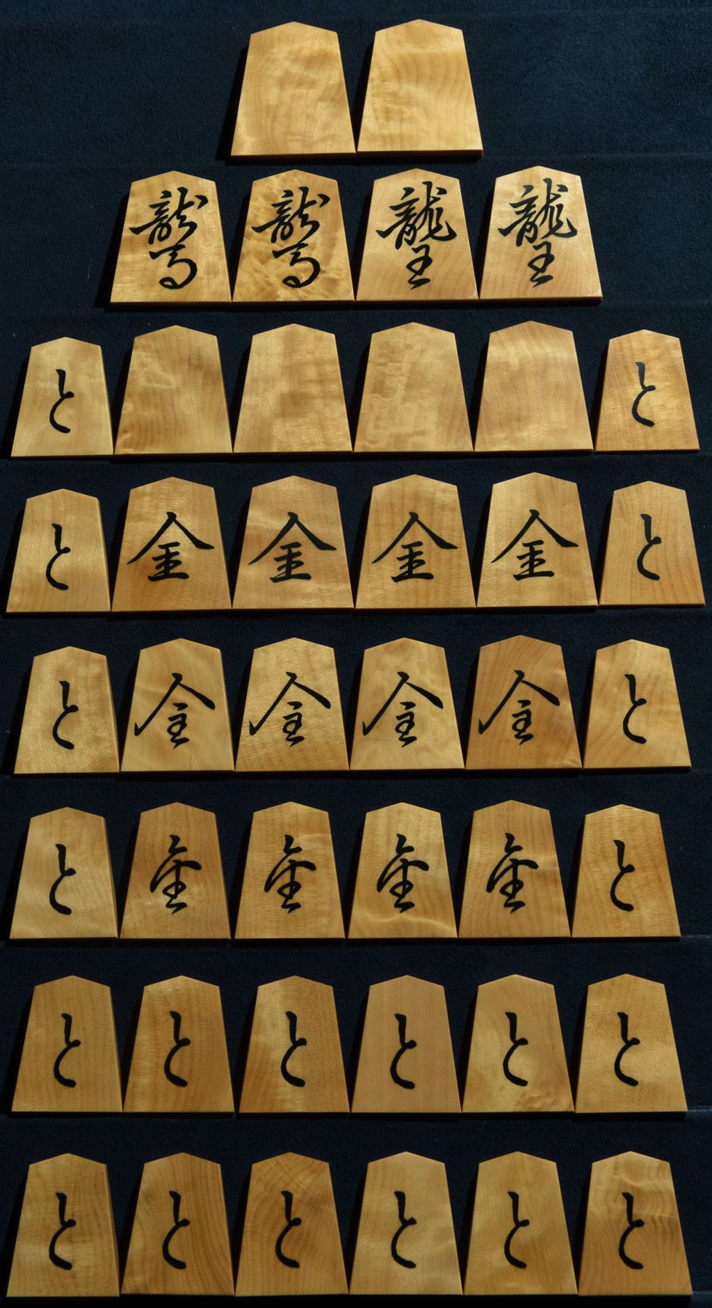 将棋駒 竹風作 根杢極上 彫埋 菱湖