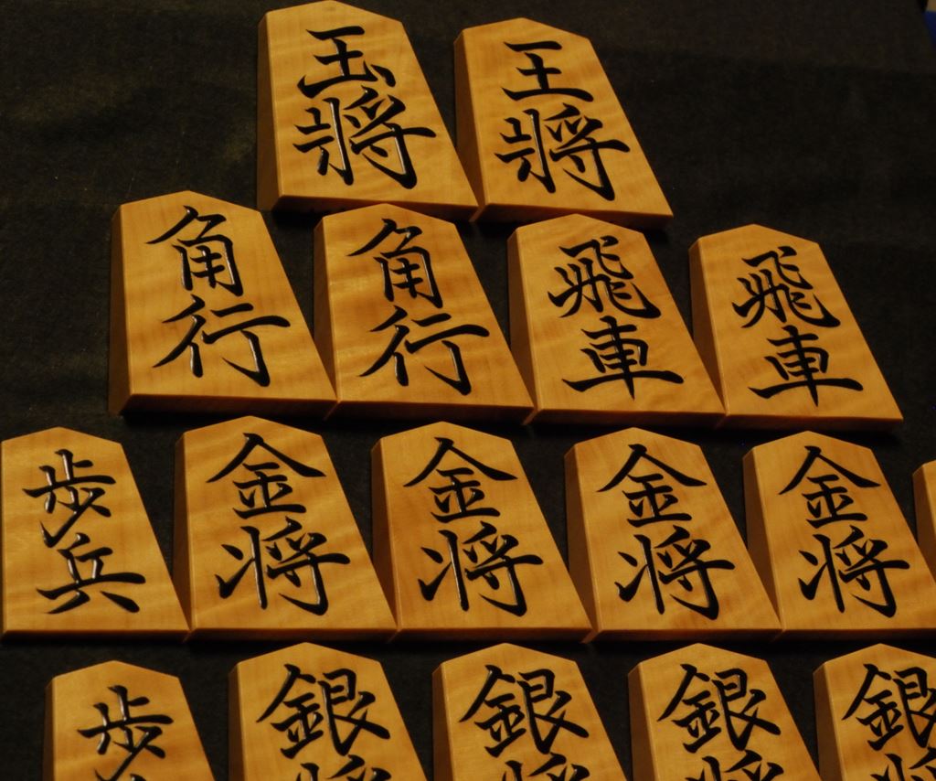 将棋駒 大竹竹風作 菱湖 虎斑特上